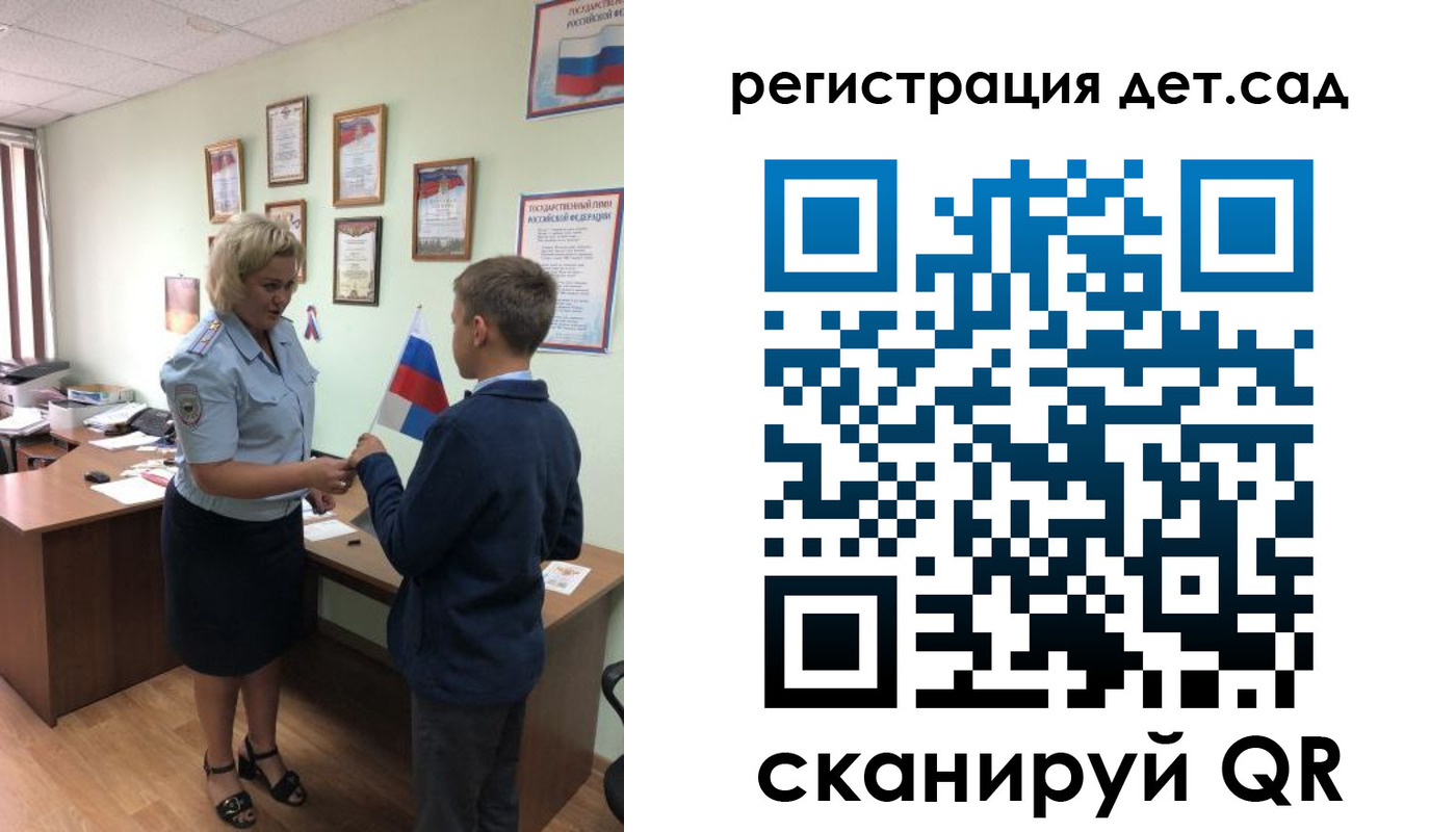временная регистрация законно в Кировске